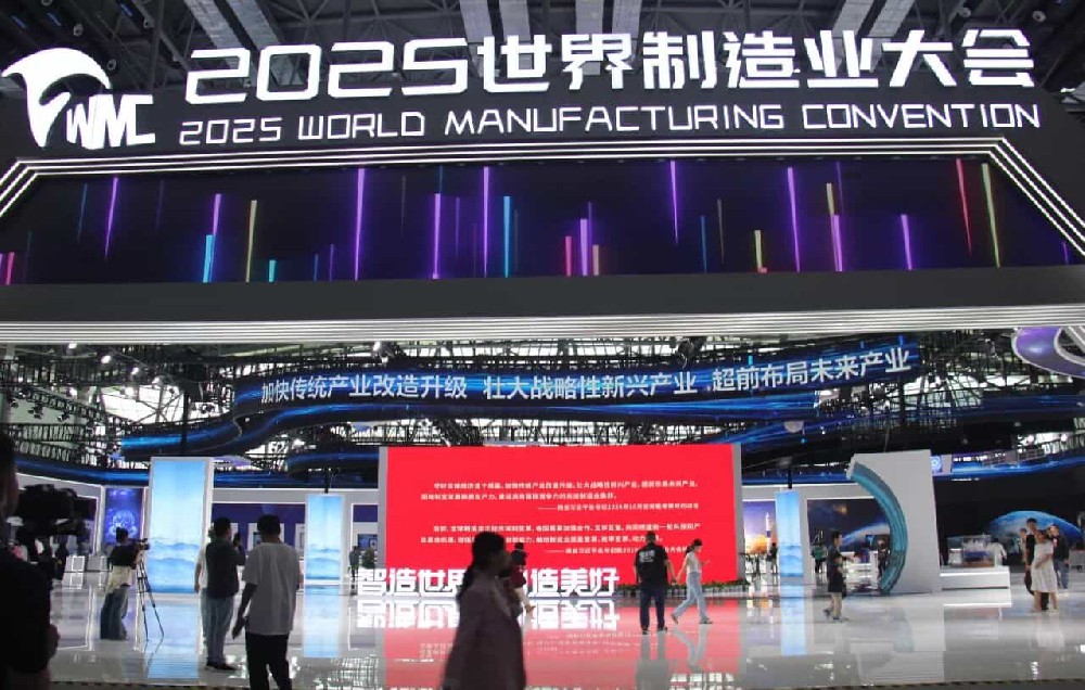 2025年9月鷹米團(tuán)隊(duì)無線講解器助力2025世界制造業(yè)大會